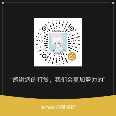 微信